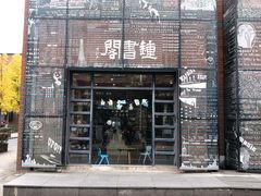 -钟书阁(松江泰晤士小镇店)