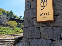 -MOJ coffee(瓯海泽雅水碓坑店)