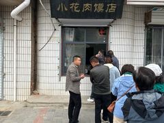 -老潼关港口肉夹馍(秦东店)