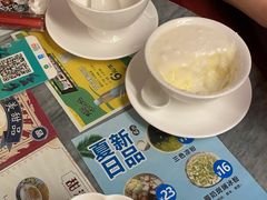 -甜津美
