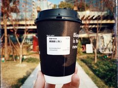 -BLATAGE COFFEE