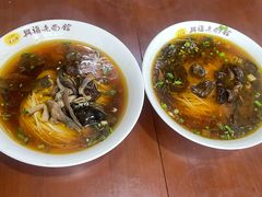 -兴福老面馆(寺路街店)