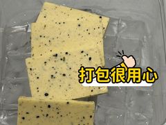 -喜宴又一村·粤菜·茶点·海鲜(壹方天地店)