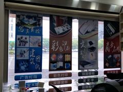 -银泉图文广告·招牌·公司文化墙·印能达(淞虹路店)