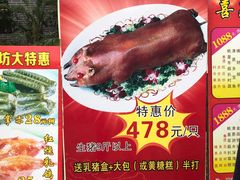 -粥旺庄(芳村店)