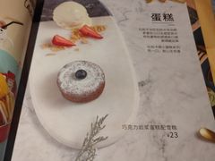-卡朋西餐(祈福缤纷汇店)