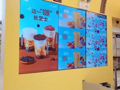 -7分甜(苏州中心店)