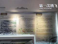 -宜昌市城市规划展览馆