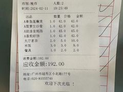 -汇兴源餐馆(小北路店)