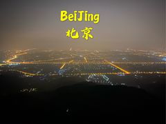 -鬼笑石后山停车场