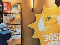 -麦当劳·得来速店(星沙大道店)