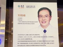 -泰康拜博口腔(世博园乐尔店)