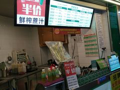 -黎雪珍凉茶(北京路店)