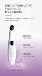 -东方美美容SPA会所