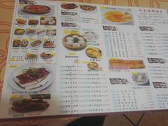菜单-吉莲利苑海鲜酒家(珠海拱北28年老字号店)