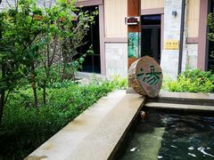 -汉拿山温泉度假酒店