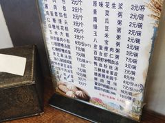 -金汤包(美专校街店)