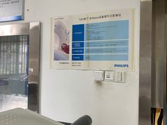 -杭州海军疗养院体检中心