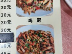 -标记好食