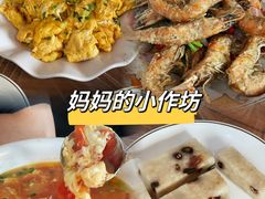 -妈妈的小作坊(陈家镇店)
