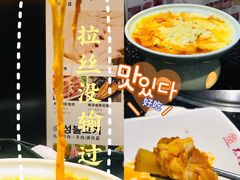-木槿花韩式炭烤·熟成肉工坊(孙文东路店)