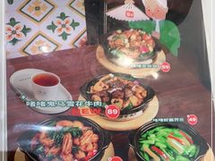 -蔡澜点心·粤菜(月星环球港店)