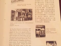 -太平馆餐厅(尖沙咀店)