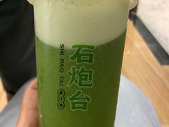 -石炮台果汁冰(天河店)