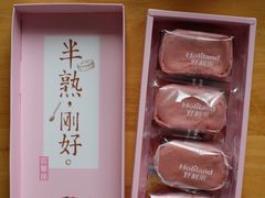 -好利来(西罗园店)