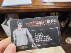 -CLUE演绎实景剧本杀(江南西店)