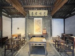 -绍兴鲁迅故里·沈园景区