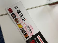 -盛江山自助料理(高新锦辉店)