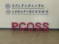 -厦门大学(思明校区)