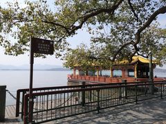 -西湖外事游船(湖滨二公园外事游船码头)