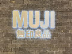 -MUJI无印良品(万达天鹅湖店)
