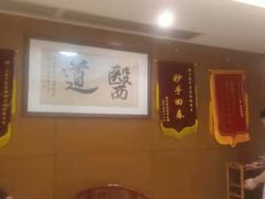 -上康中医脊椎理疗馆