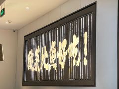 -太二酸菜鱼(凯德Mall新都心店)