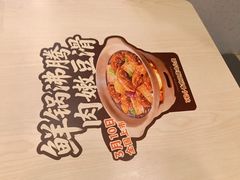 -永和大王(一口茶豆浆|花香豆更香·长寿路店)