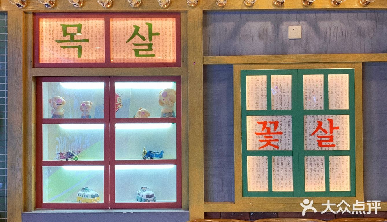 烤肉自由[色]一次大满足✨👌🏻