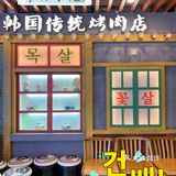 烤肉自由[色]一次大满足✨👌🏻