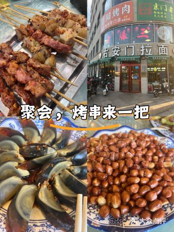 #0元玩转这座城#这家店回头客超多想吃你就来