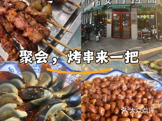 #0元玩转这座城#这家店回头客超多想吃你就来