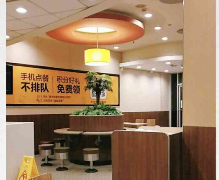 麦当劳(樟木头蓓蕾店)