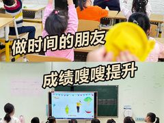 -东方金子塔成长中心(阜成门店)
