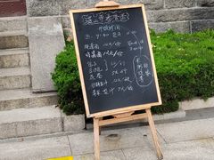 -湛山寺