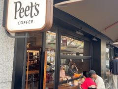 -Peet's 皮爷咖啡(东湖路手作店)