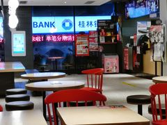 大堂-肯德基(叠彩店)