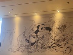 -大熊猫毛肚火锅(烟台万象汇店)