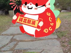 -武汉园博园(武汉自然博物馆)