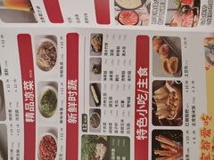 -新辣道鱼火锅(上地华联店)